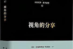 必威app3.0下载截图4